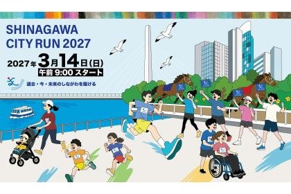 Shinagawa City Run 2027 (しながわシティラン2027) Logo