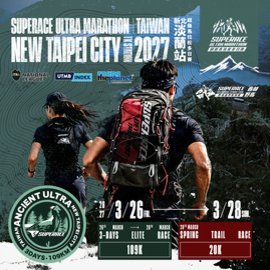 2027 SUPERACE ULTRA MARATHON – New Taipei City TK Station Logo