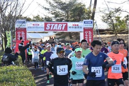 21st Minokamo Half Marathon (第21回みのかもハーフマラソン大会) Logo