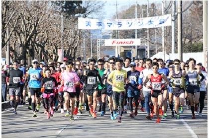 21st Shimotsuke City Tempyo Marathon (第21回下野市天平マラソン) Logo