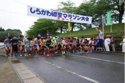 23rd Shirakawa Furusato Marathon (第23回しらかわ郷里マラソン)