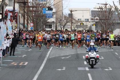 23rd Hamamatsu City Marathon (第23回浜松シティマラソン) Logo