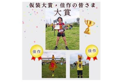 29th Katsushika Futen Marathon (第29回葛飾ふ～てんマラソン) Logo
