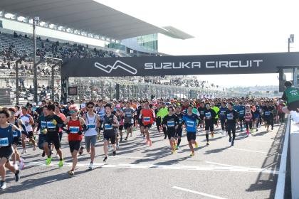 29th Suzuka City Marathon (第29回鈴鹿シティマラソン)