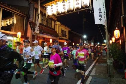 29th Muraoka Double Full Ultra Running (第29回村岡ダブルフルウルトラランニング)