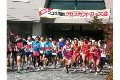30th Taishakukyo Schola Highland Cross Country (第30回 帝釈峡スコラ高原クロスカントリー大会)