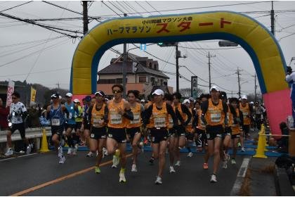 34th Ogawa Washi Marathon (第34回小川和紙マラソン)