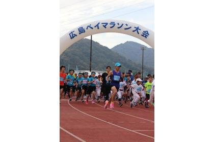 35th Hiroshima Bay Marathon (第35回広島ベイマラソン) Logo