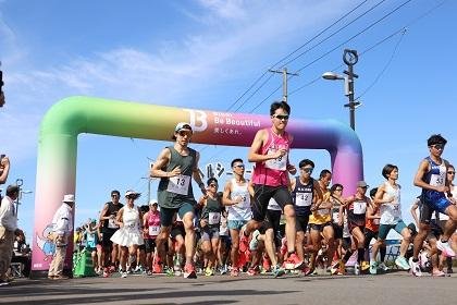35th Memorial Pipaoi Healthy Road Race & 31st Mihabi City Half Marathon (第35回記念ピパオイヘルシーロードレース兼第31回美唄市ハーフマラソン大会)