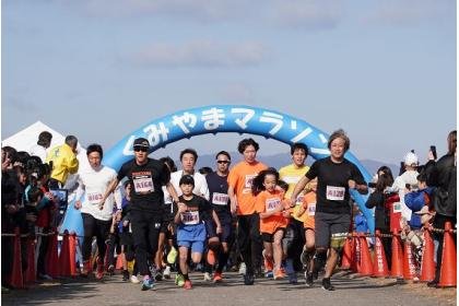 37th Kumiyama Marathon (第37回くみやまマラソン) Logo