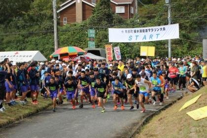 39th Nanbu Town Ryokusuiko Health Marathon (第39回 南部町緑水湖健康マラソン大会)
