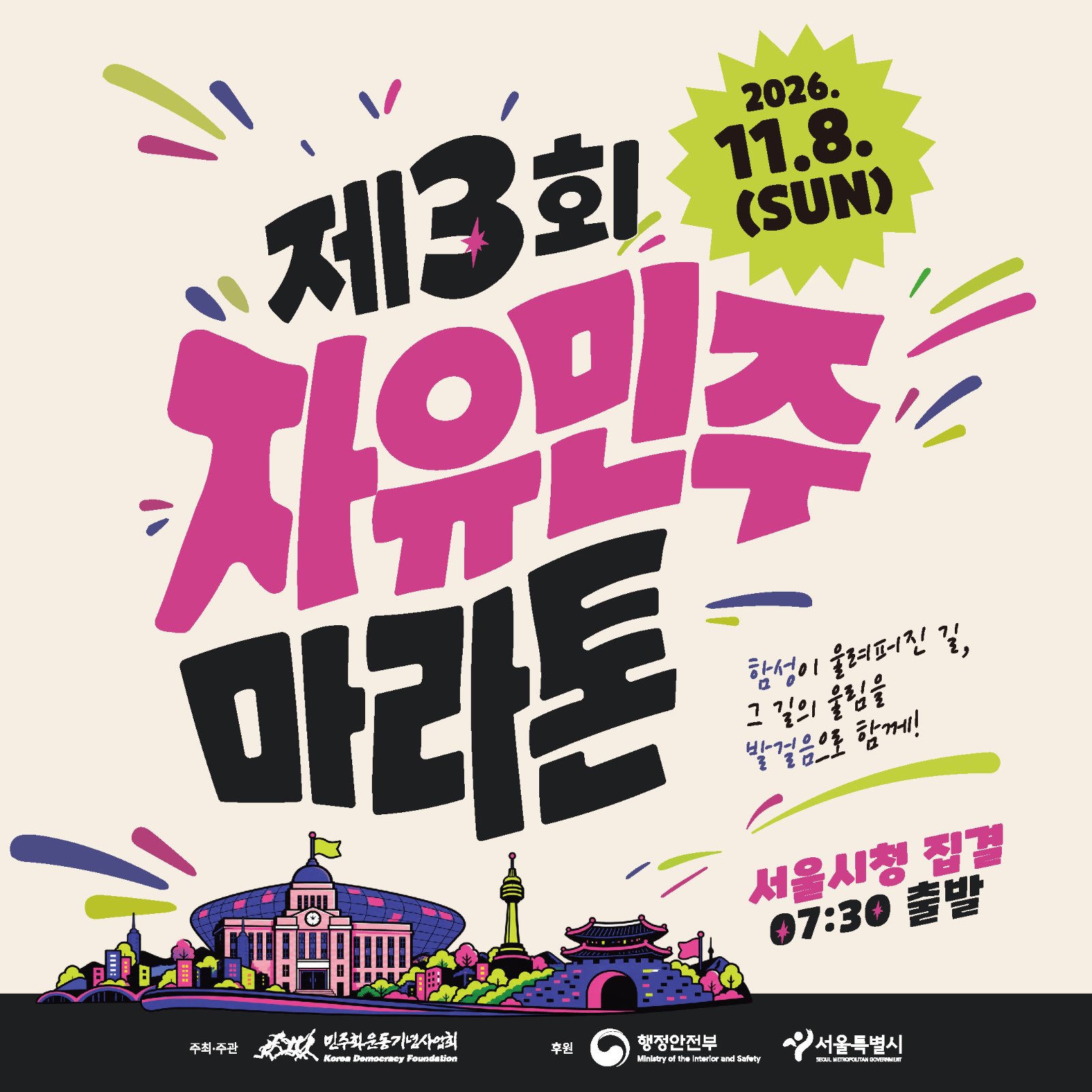 3rd Liberty Democracy Marathon