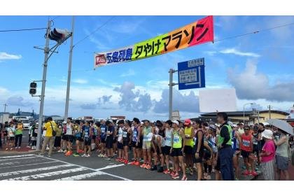 40th Goto Islands Sunset Marathon 2026 (第40回 五島列島夕やけマラソン2026)