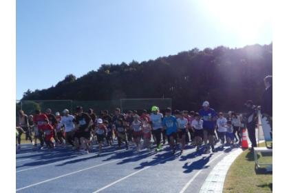 41st Yukichi-no-Sato 'Nakatsu' Half Marathon & Walking (第41回諭吉の里「なかつ」ハーフマラソン・ウォーキング) Logo