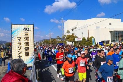 43rd Sanwawan Health Marathon (第43回三河湾健康マラソン大会) Logo