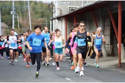 44th Nichijoutown Spring Health Marathon ~Run Along the Beautiful Ootagami Coastline~ (第44回日出町新春健康マラソン大会 ～美しい大神海岸線を走ろう～)
