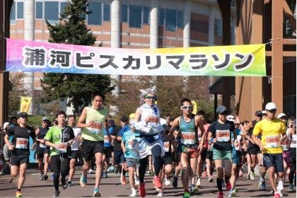 44th Urakawa Piskari Marathon (第44回浦河ピスカリマラソン)
