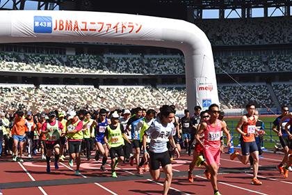 44th JBMA Unified Run (第44回JBMAユニファイドラン) Logo