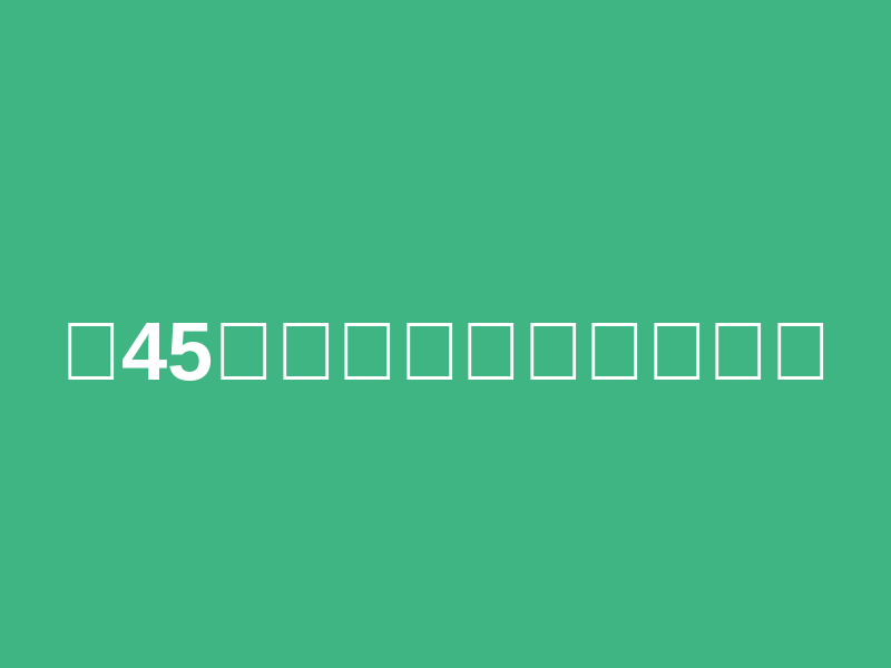 第45回東村つつじマラソン