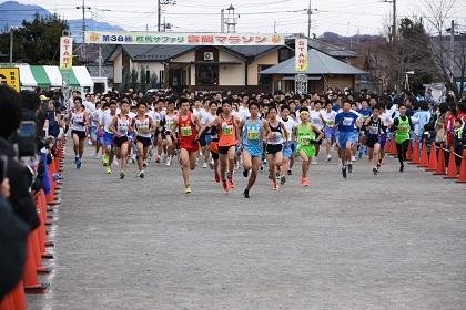 46th Gunma Safari Tomogaoka Marathon (3km) (第46回群馬サファリ富岡マラソン【3km】) Logo