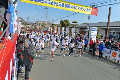 47th Yokishima Strawberry Marathon / Takanashi Idaten Marathon 2027 (第47回横島いちごマラソン大会/玉名いだてんマラソン2027)