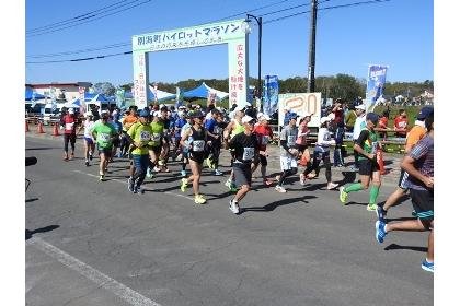 48th Betsukai Town Pilot Marathon (第48回別海町パイロットマラソン) Logo