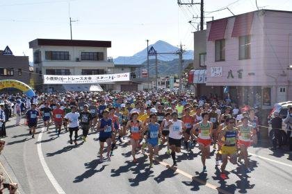 54th Ogano Road Race (第54回小鹿野ロードレース)