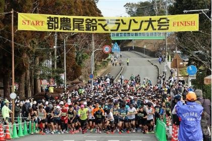 59th Touno Oshirakana Marathon (第59回都農尾鈴マラソン)