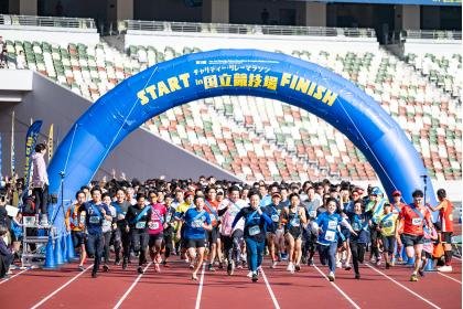 6th Charity Relay Marathon at MUFG Stadium (National Stadium) (第6回チャリティー・リレーマラソン at MUFGスタジアム（国立競技場）)