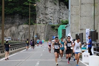 Fuehara Dam Completion Memorial 67th Fuehara Lake Marathon (藤原ダム完成記念　第67回藤原湖マラソン) Logo