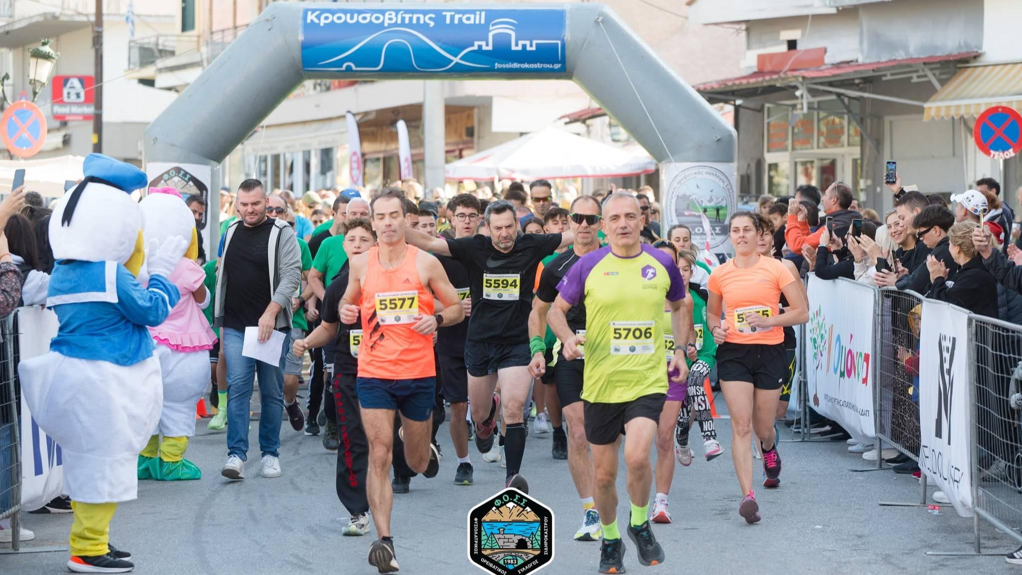 6th Krousovitis Trail 2026