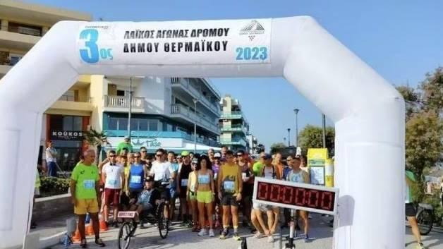 6th Thermaikos Run 2026