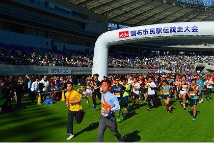 Tachibana City Sports Association 70th Anniversary 71st Tachibana City Relay Race Championships (調布市スポーツ協会創立70周年 第71回調布市民駅伝競走大会) Logo