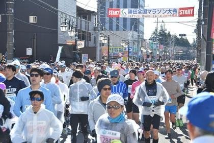 74th Ketto National Marathon [Hitachinaka City Resident and Toukai Village Eligible (Early Entry Slot)] (第74回勝田全国マラソン【ひたちなか市民・東海村民対象（先行枠）】) Logo