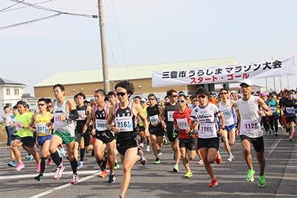 8th Mitoyo City Urashima Marathon (第8回三豊市うらしまマラソン)
