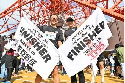 Minato City Half Marathon 2026 — Commemorating 80 Years of Minato Ward Governance [Half / Charity Entry] (港区政80周年記念 MINATOシティハーフマラソン2026【ハーフ／チャリティ枠】)