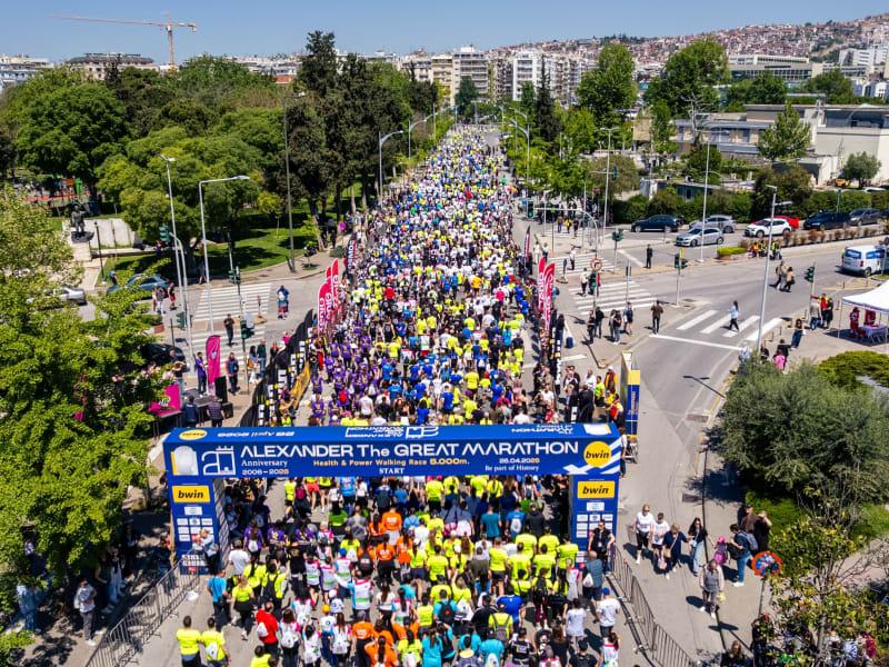 Alexander The Great International Marathon Logo