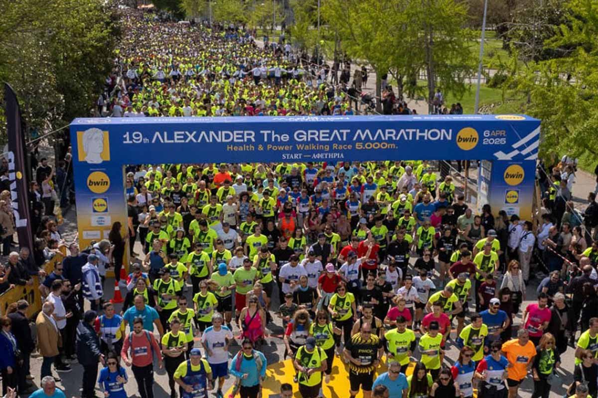 Alexander the Great Marathon