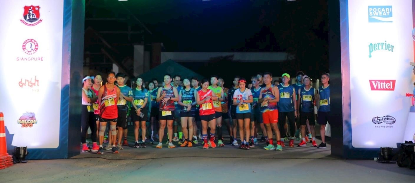 Amazing Phrae Marathon Logo