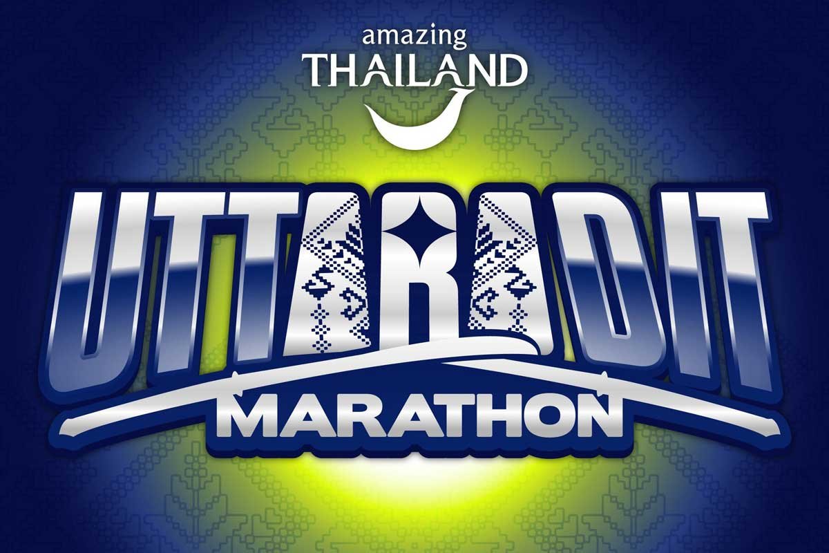 Amazing Uttaradit Marathon Logo