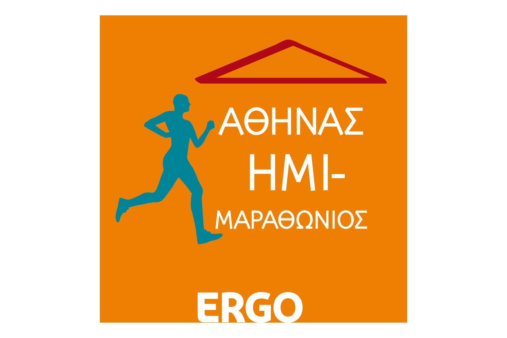 Athens Half Marathon Logo