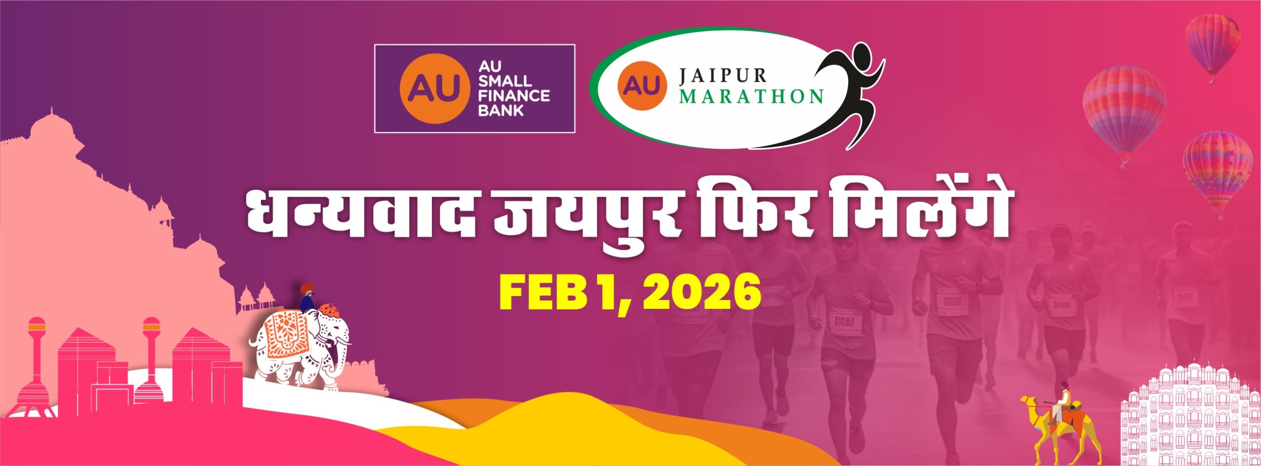 AU Jaipur Maraton Logo