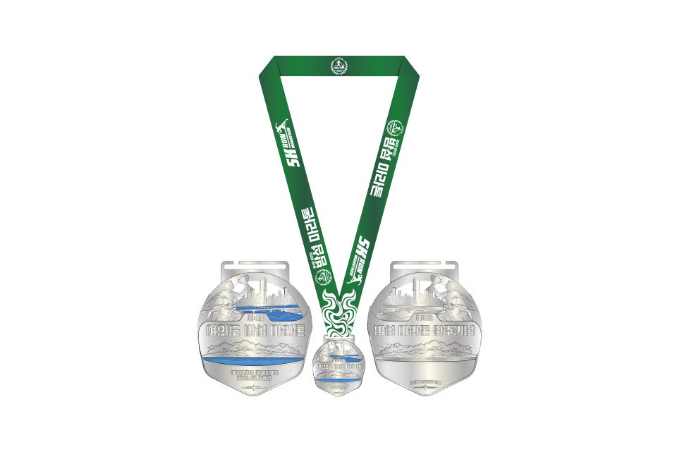 Bamseom Island Eco Marathon