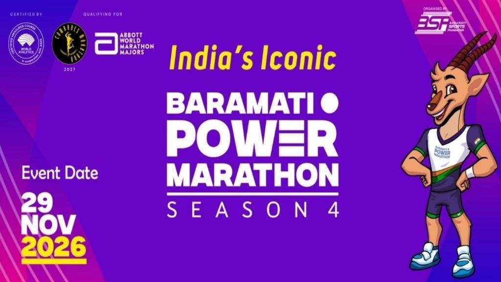 Baramati Power Marathon 2026 Logo
