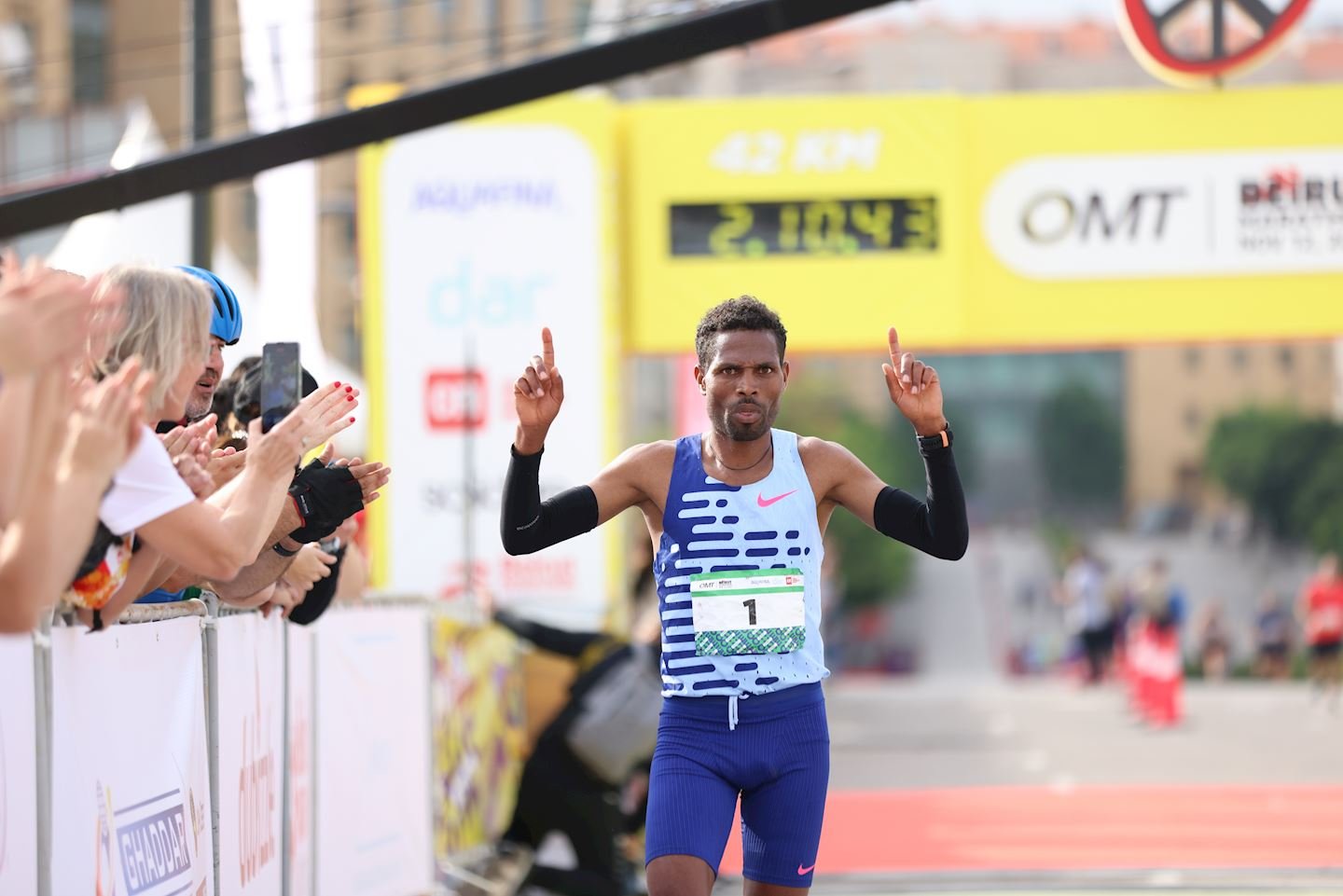 Beirut International Marathon Logo