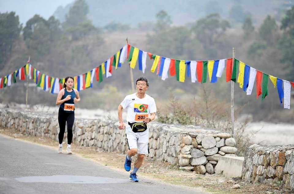 Bhutan International Marathon and Half Marathon Logo