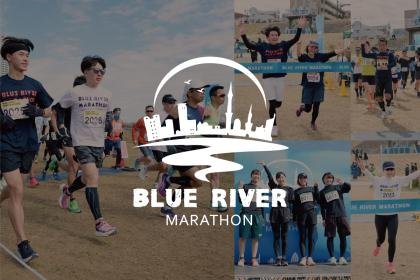 Blue River Marathon 2027 Kanagawa -Charity Run- (BLUE RIVER MARATHON 2027 in KANAGAWA -チャリティーラン-)