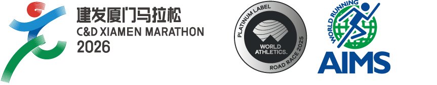 C&D Xiamen Marathon Logo