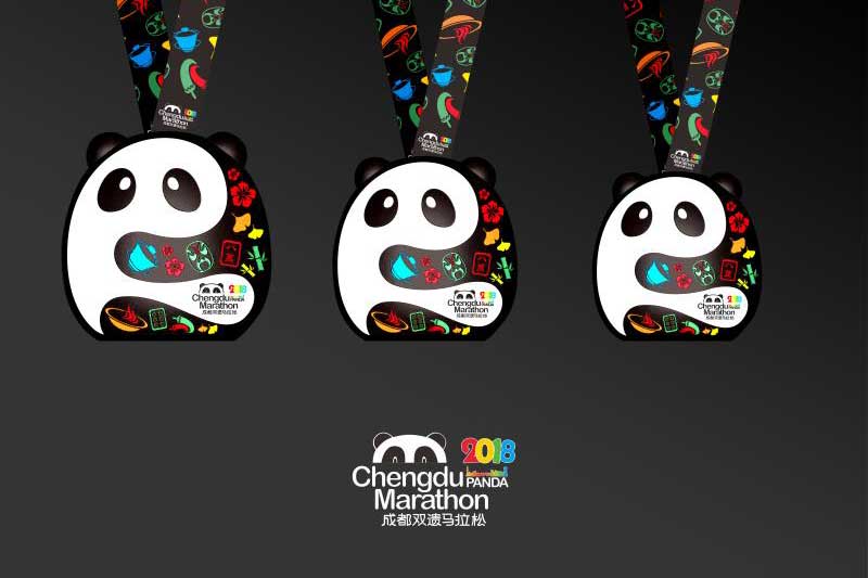 Chengdu World Heritage Marathon Logo