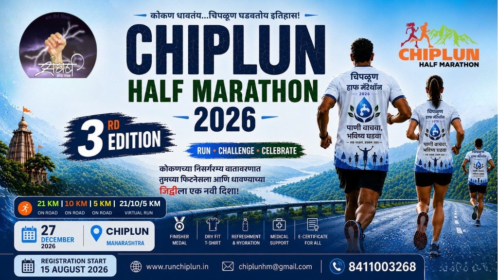 CHIPLUN HALF MARATHON 2026